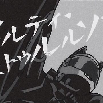 Aperçu de l'œuvre Celty Sturluson de is this trash?