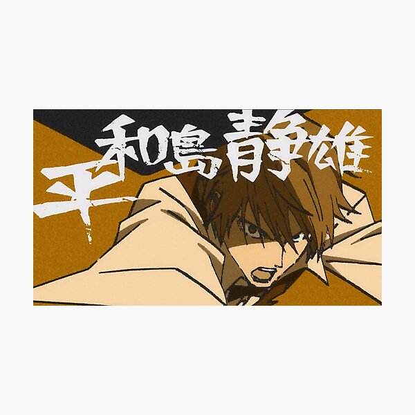 Aperçu de l'œuvre Shizuo Heiwajima, créée et vendue par is this trash?.