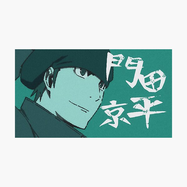 Aperçu de l'œuvre Kyohei Kadota "Dotachin" créée et vendue par is this trash?.