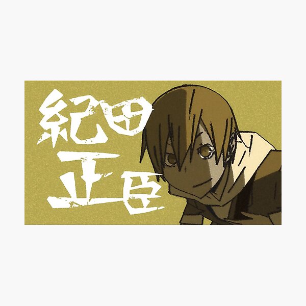 Aperçu de l'œuvre Masaomi Kida créée et vendue par is this trash?.