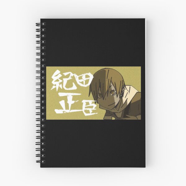 Item preview, Masaomi Kida designed and sold by is this trash?.