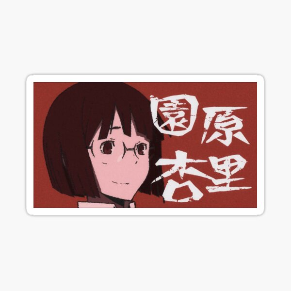 Aperçu de l'œuvre Anri Sonohara créée et vendue par is this trash?.