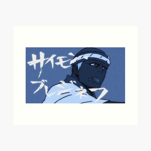 Aperçu de l'œuvre Simon Durarara créée et vendue par is this trash?.