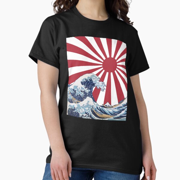 Vista previa del artículo con la obra «La gran ola de Kanagawa, el sol naciente [Roufxis-Rb]», diseñado y vendido por RoufXis.