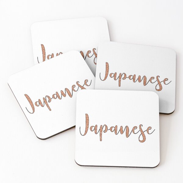 Item preview, Japanese - Rose Gold Glitter Typography - School Subjects - Languages designed and sold by MysticMagpie.