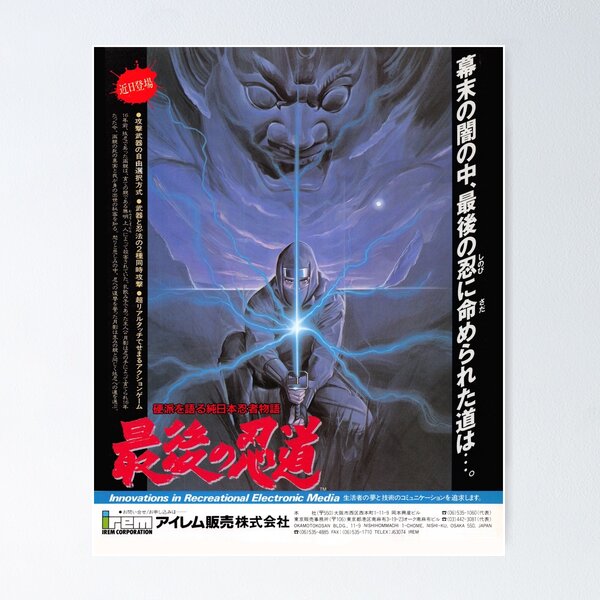 Item preview, Ninja Spirit designed and sold by jviloria8581.