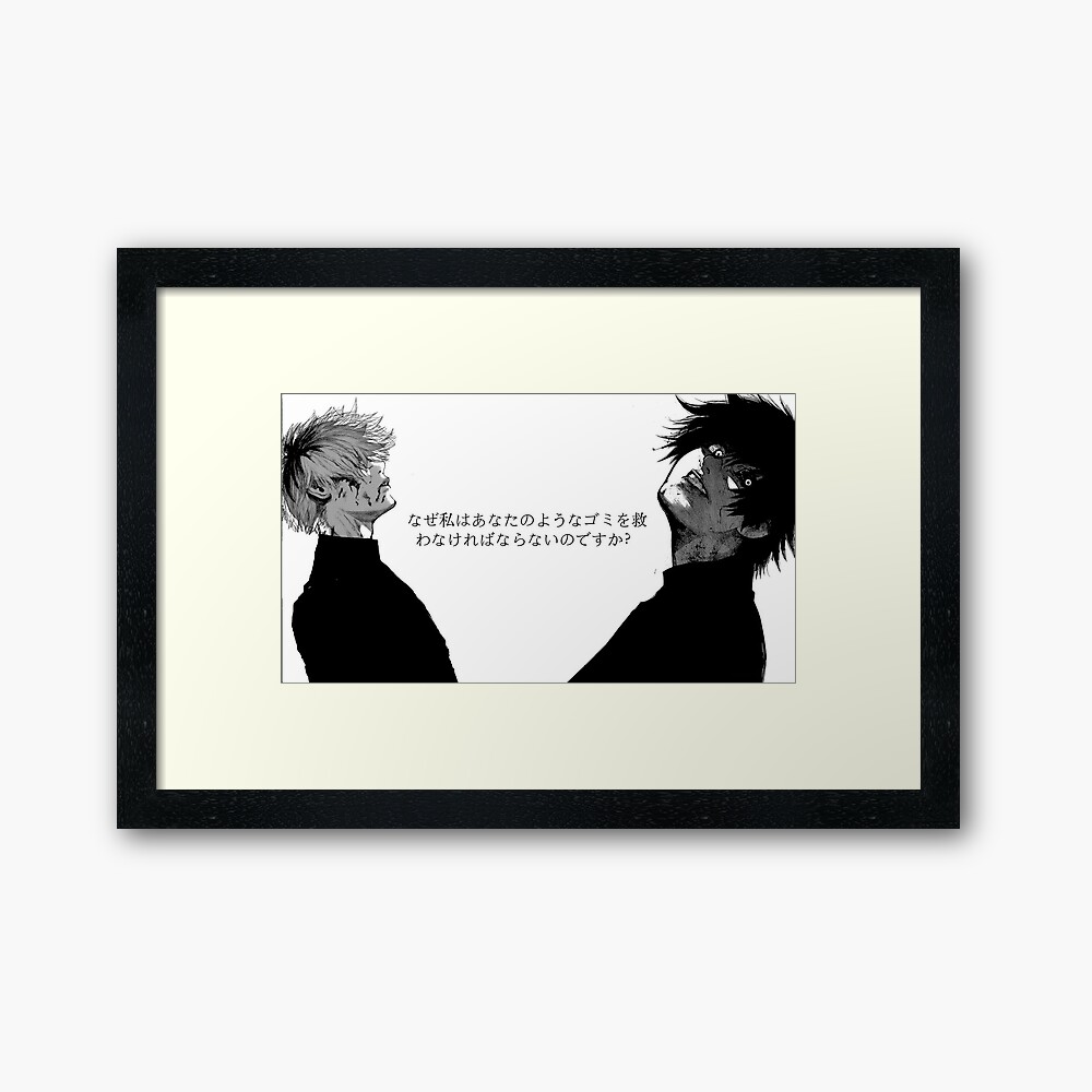 Tokyo Ghoul Ken Kaneki X Haise Sasaki Black And White Framed Art Print By Whynagisa Redbubble