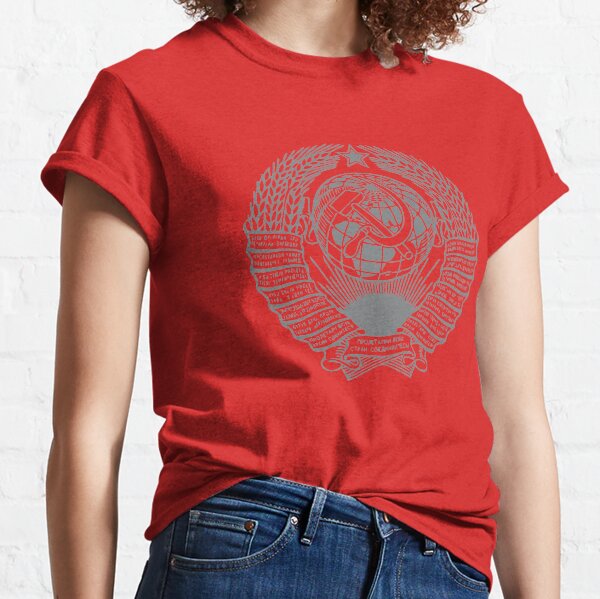 USSR State Emblem Classic T-Shirt
