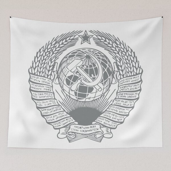 Item preview, USSR State Emblem designed and sold by Elenia Design.