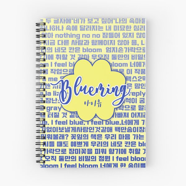 Item preview, IU BLUEMING lyrics designed and sold by lovely-day.