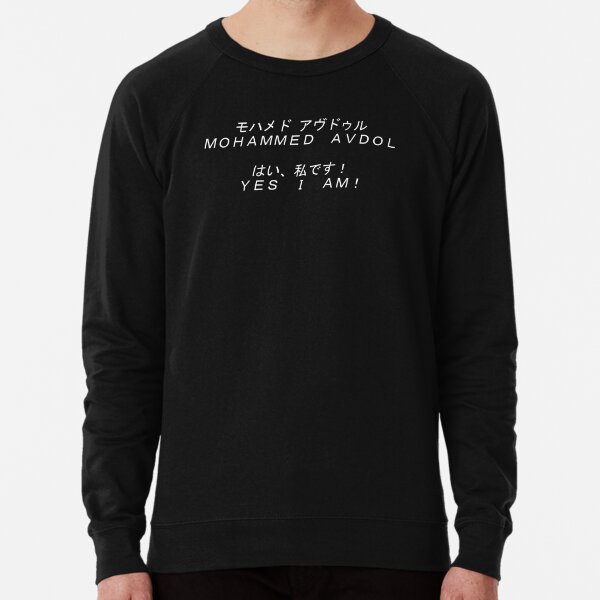 Mohammed Avdol Yes I Am Aesthetic Eboy Lightweight Sweatshirt By