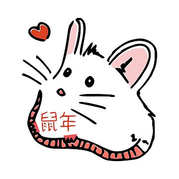 Artwork thumbnail, Chinese New Year of the Metal Rat by atelierkota