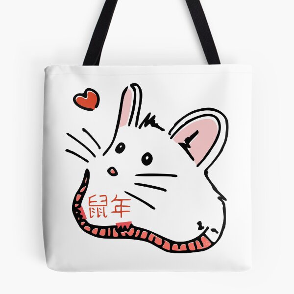 Item preview, Chinese New Year of the Metal Rat designed and sold by atelierkota.