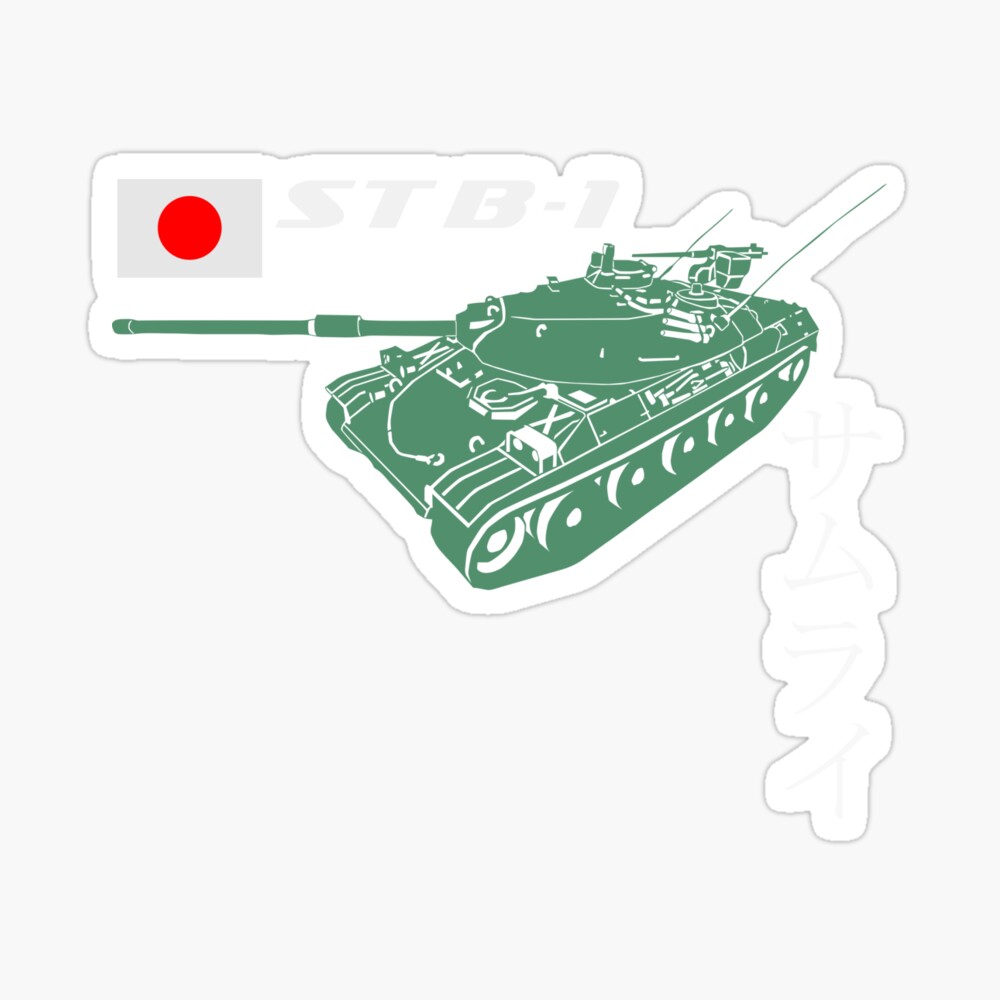 Japanese Tank Stb 1 Travel Mug By Faawray Redbubble