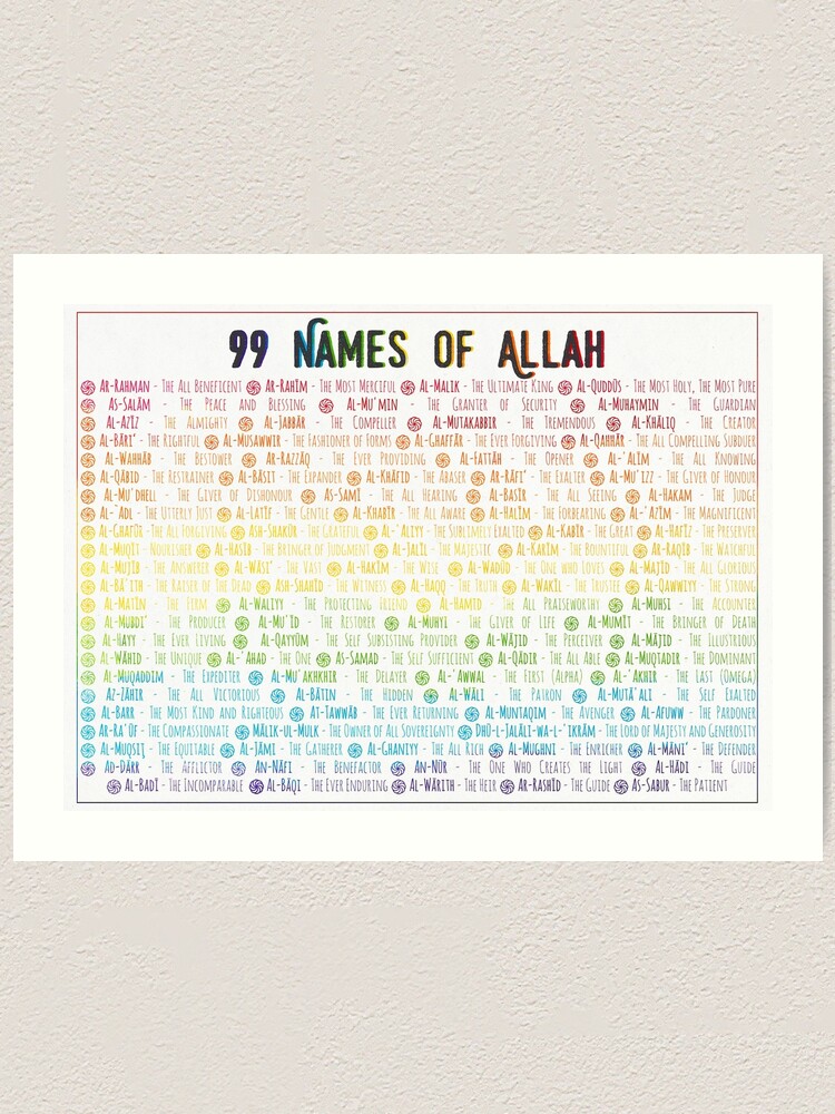 images 99 names of allah in arabic printable