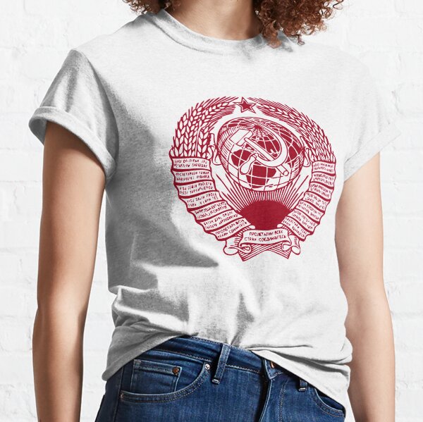 The Union of Soviet Socialist Republics - State Emblem Classic T-Shirt