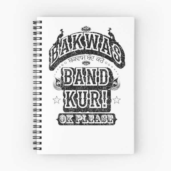 Item preview, Bak Was Band Kur, OK Please, Punjabi Indian Truck Art T-Shirt designed and sold by Phulkari Co.