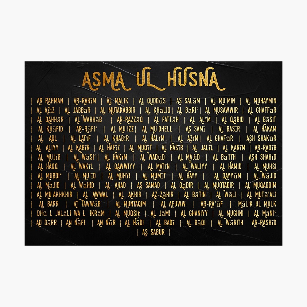 99 Namen Allahs Asma Ul Husna Poster Von Thealimir Redbubble