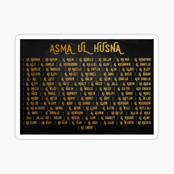99 Names of Allah | Asma ul Husna Sticker
