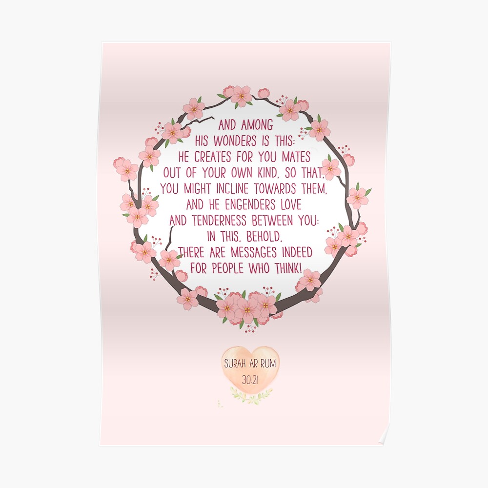 Cahier A Spirale Mariage Sagesse Sourate Ar Rum Nikah Nikkah Mariage Couple Cadeau Islamique Nikah Mubarak Anniversary Par Thealimir Redbubble