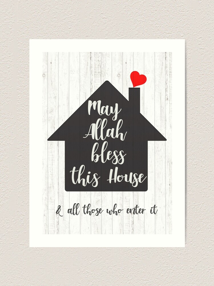 May Allah Bless This House Home Sweet Home Islamic Art Gift Housewarming Islamic Dua Dhikr Islam Quran Cadre Art Print By Thealimir Redbubble