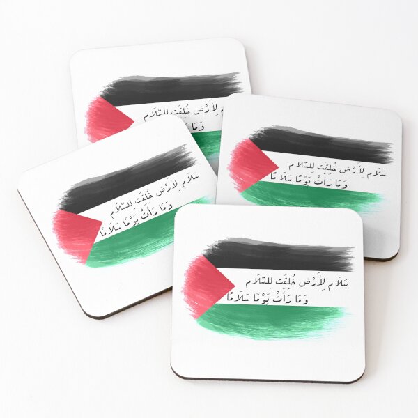 Item preview, Palestine Peace سلام فلسطين designed and sold by foreveryone.