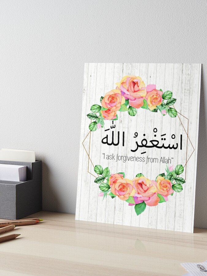 Deryashomelove - Poster, Islam, Dekoration, Home, Kunst, Dua