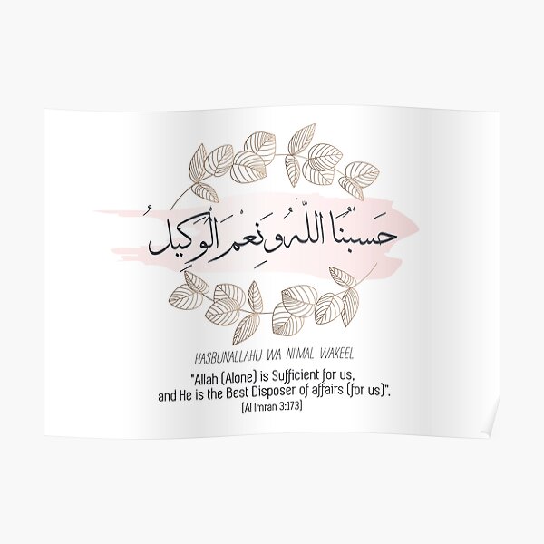 Islamic Art Gifts  Merchandise for Sale | Redbubble