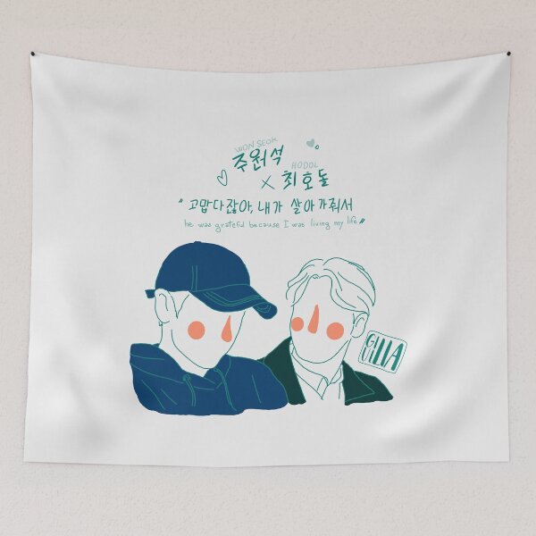 Item preview, Boys love - Wonseok x Hodol - Love with flaws (KDRAMA)  designed and sold by liajung.