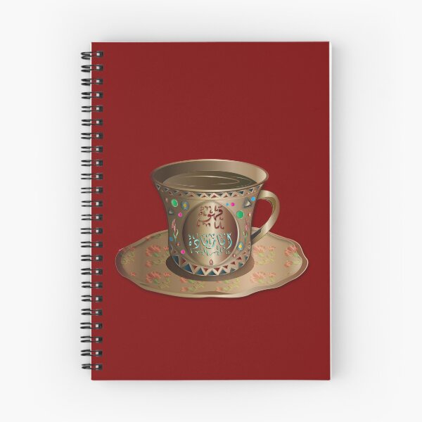 Item preview, Coffee Golden cup with Arabic litters ( Ana Zeyada ) designed and sold by Nobiya.