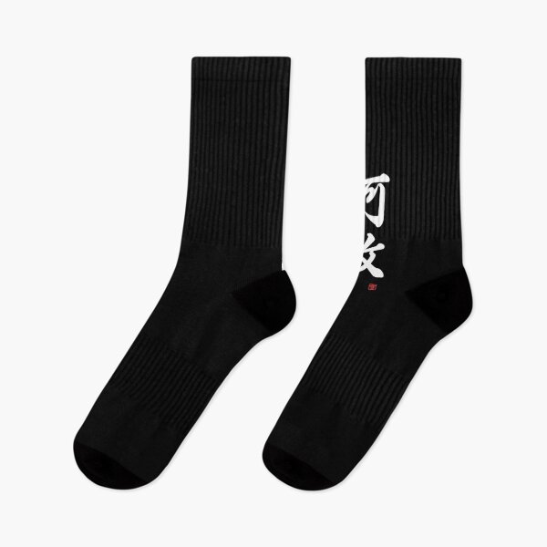 Item preview, Naze - Why? designed and sold by Yukinokessho.