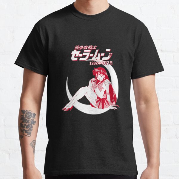 Sailor Mars Logo Classic T-Shirt