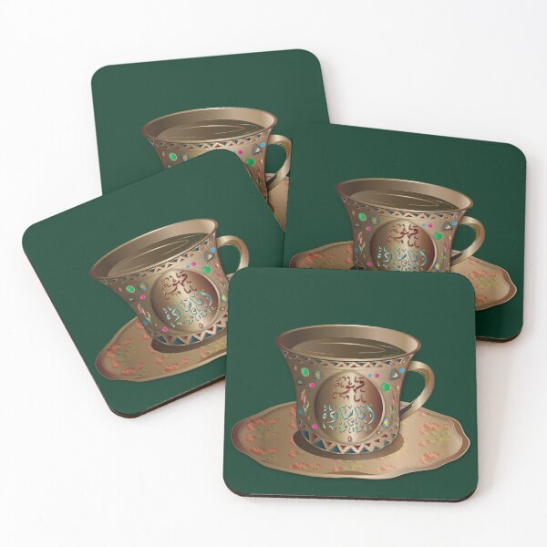 Item preview, Oriental Golden Coffee cup with Arabic litters ( Ana Sada ) designed and sold by Nobiya.