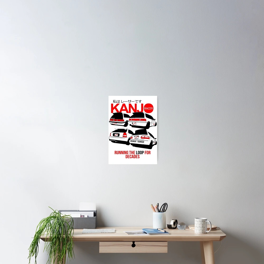 Kanjo 