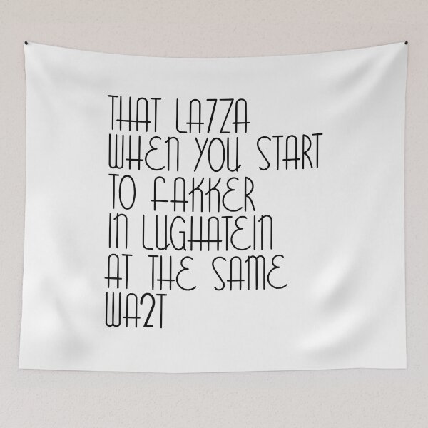 Item preview, That La7za When You Start Arabic Student English Learner Egypt Algeria Jordan Saudi Arabia designed and sold by JackCurtis1991.