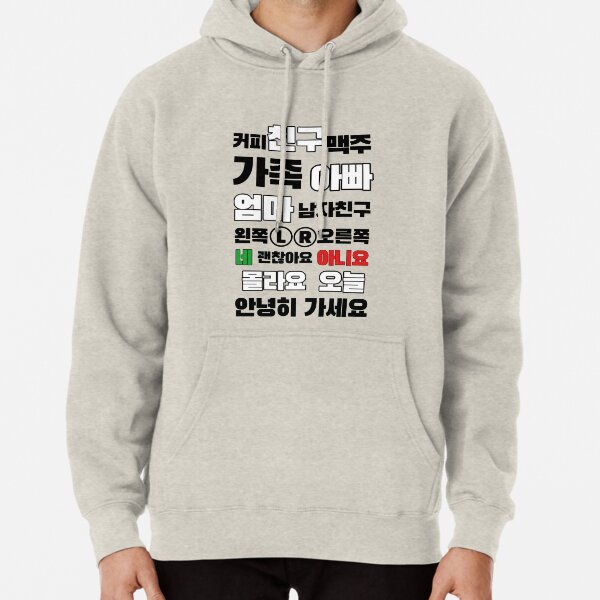 Korean Letters Hoodies Sweatshirts for Sale Redbubble