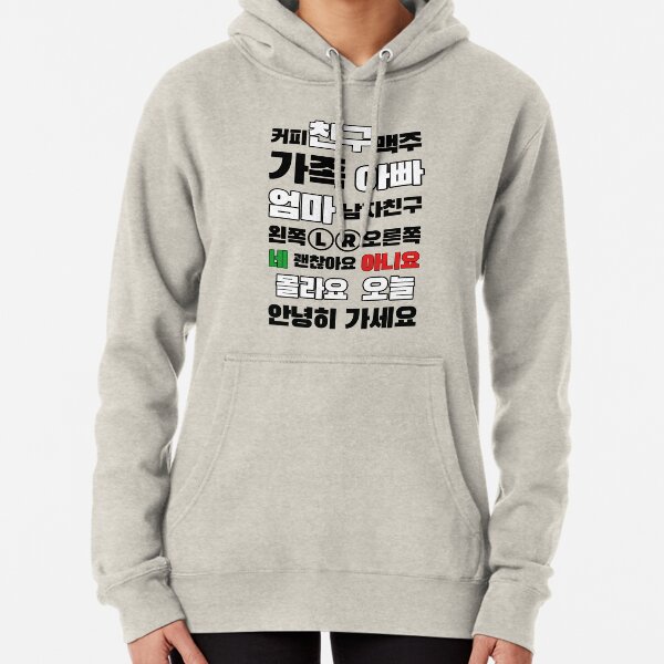 hoodies with korean writing