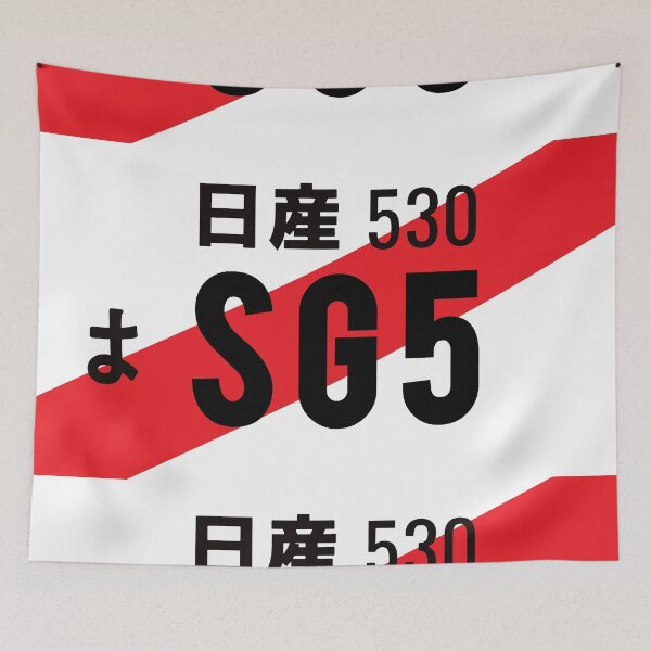 Item preview, SG5 JDM NUMBER PLATE designed and sold by deathtunejdm.