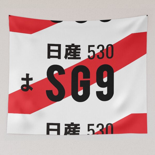 Item preview, SG9 JDM NUMBER PLATE designed and sold by deathtunejdm.