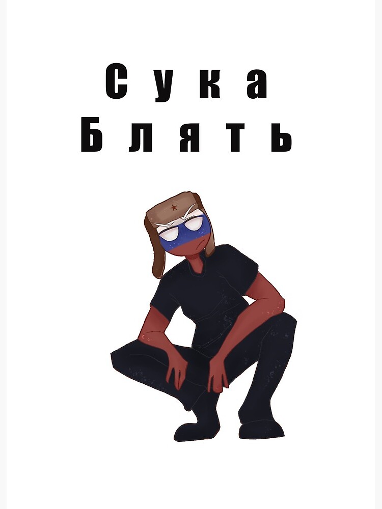 Countryhumans - Russia | Art Board Print