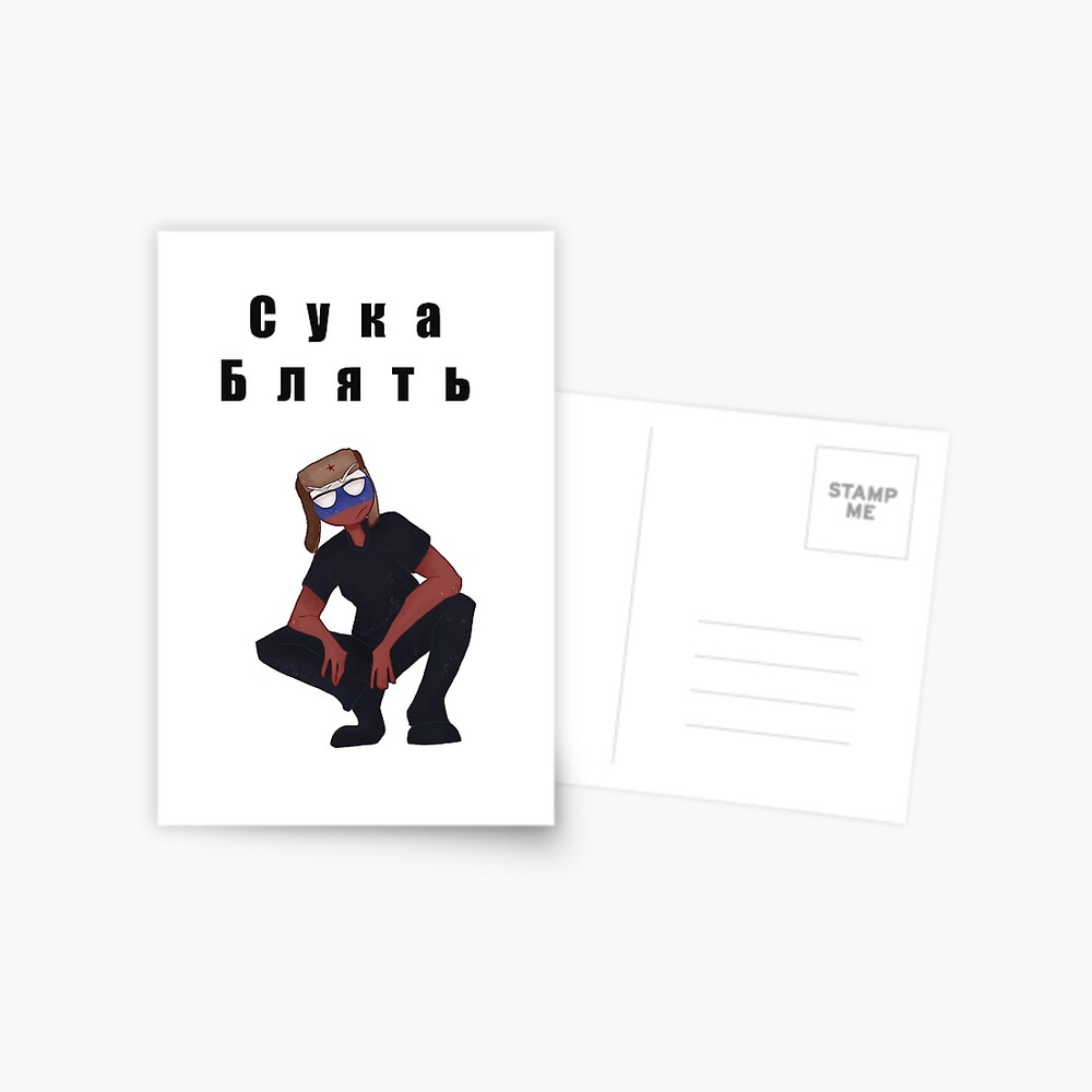 Countryhumans Russia Postcard by splendidshit