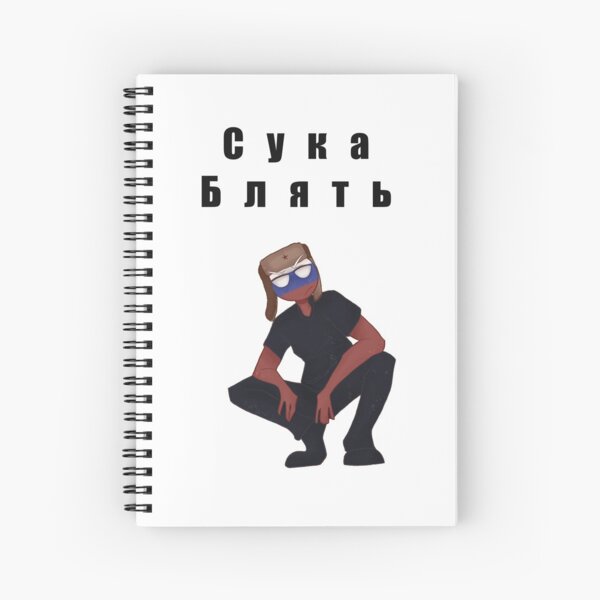 Countryhumans Argentina / Texas / Chile | Spiral Notebook