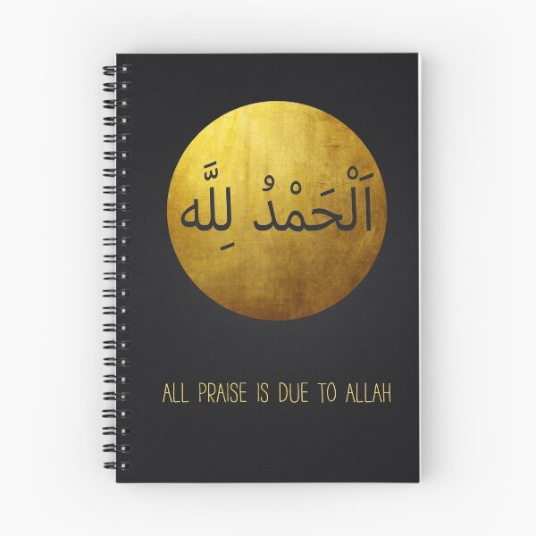 Item preview, Subhan Allah | Alhamdulillah | Allahu Akbar | Islamic print frame cadre islam quran koran cadre Tasbeeh Dhikr Tasbih Zikr designed and sold by Pink Pastel Studio.
