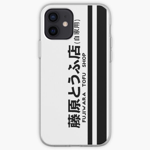 Initiale D Coque souple iPhone