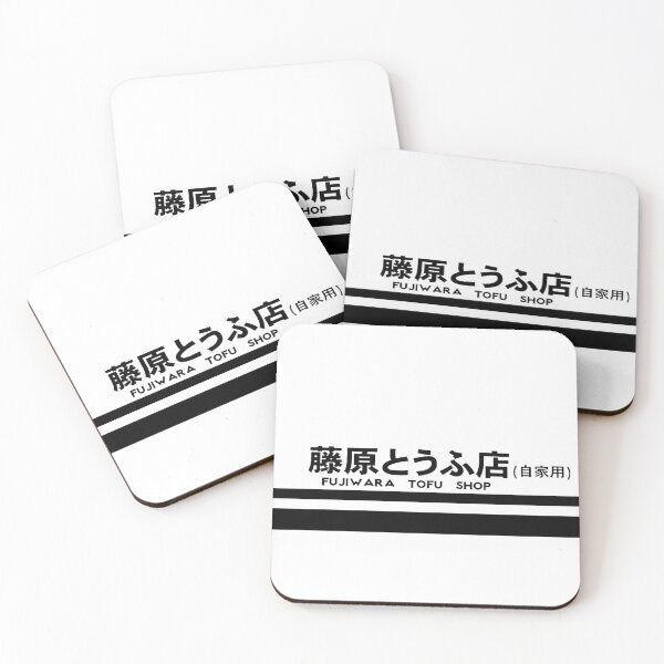 Item preview, Initial D designed and sold by YipItsArt.