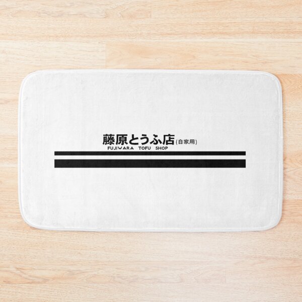 Item preview, Initial D designed and sold by YipItsArt.