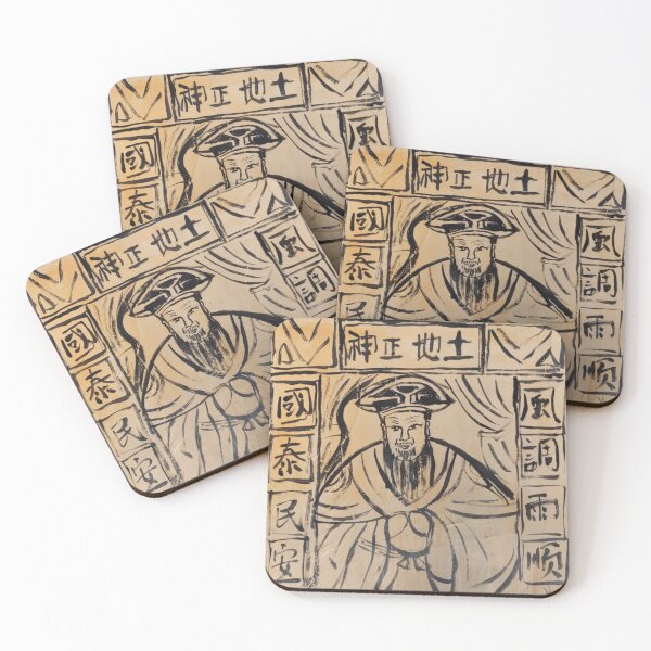 Item preview, God of Earth 土地神 designed and sold by Marian Rosenberg.