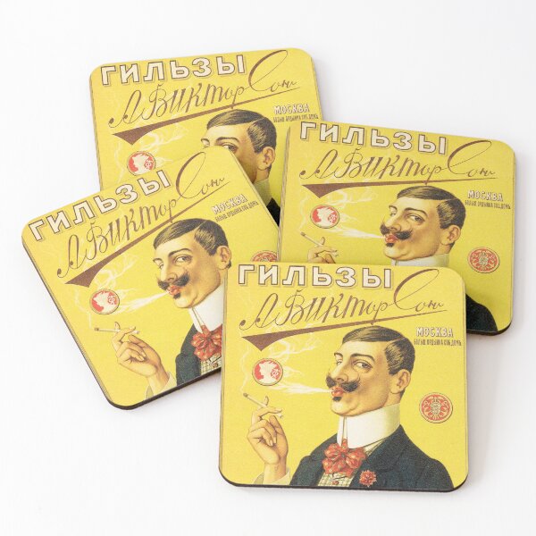 Item preview, A. VIKTORSON CIGARETTES Vintage Soviet Tobacco Advertisement Art designed and sold by retroposters.