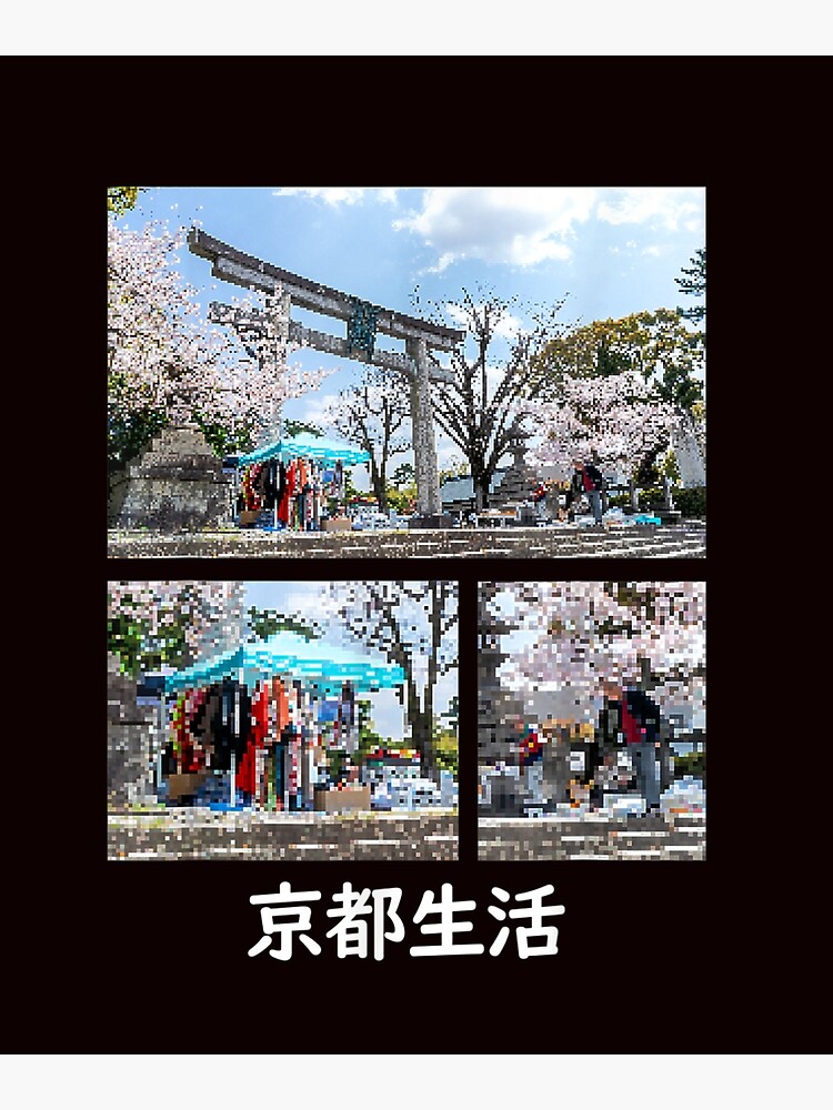 Kyoto Life Temple Flea Market 8 Bit 16 Bit Sakura Spring T Shirt Greeting Card By Eukmrgmpw Redbubble