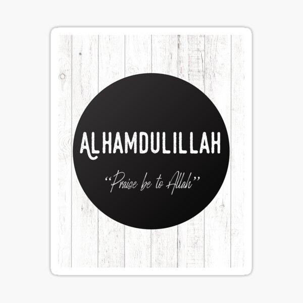 Stickers Muraux Islamiques Muhammad Rasulullah Calligraphie Islamique Art  Mural Décalcomanies Coran Dua Islamique (130 X 60 [x4187]